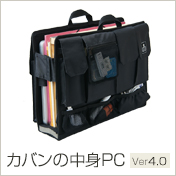 Jo̒gPC Ver4.0