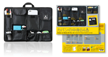 Jo̒gB4 Ver7.0