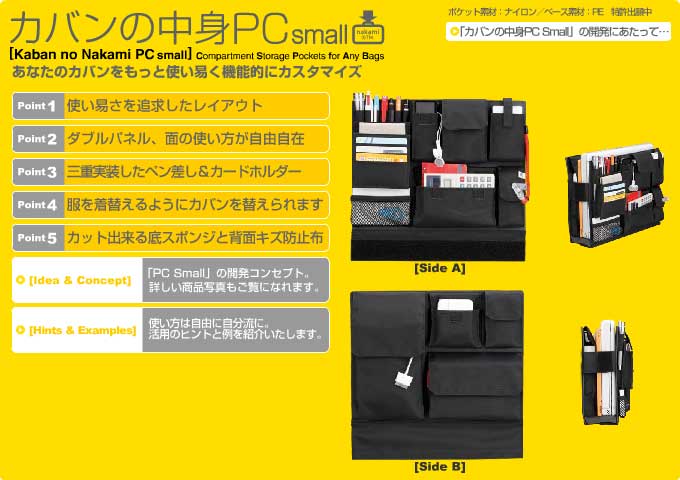 Jo̒gPC small Ver2.0