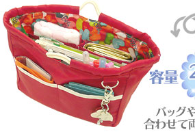 バッグや持ち物に合わせて使えます