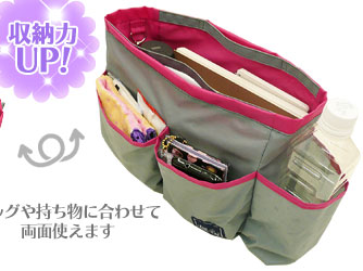 容量up！