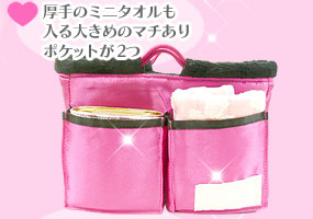 厚手のミニタオルも入る大きめのマチありポケットが2つ